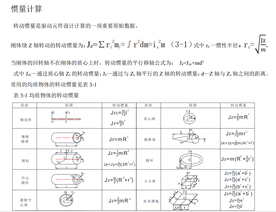 微信图片_20240411135257.png