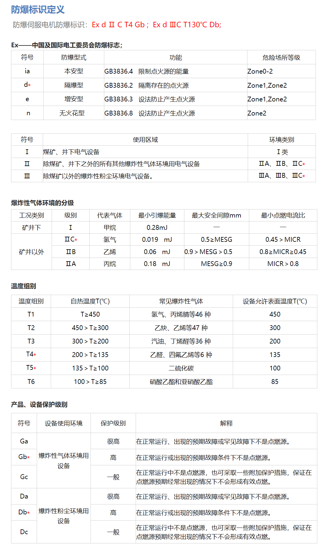 微信图片_20241212173412.png
